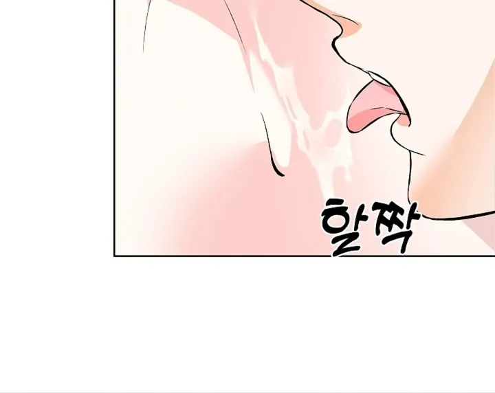 The Saintess's Petals Become Wet Chapter 27 page 81 - 
