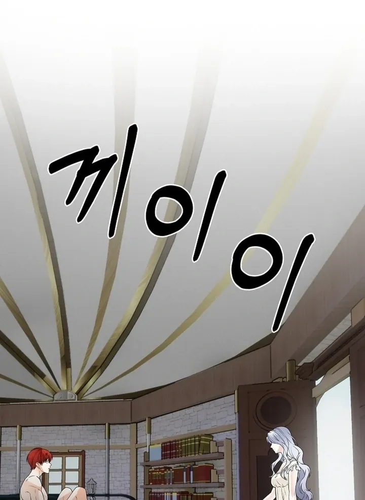 The Saintess's Petals Become Wet Chapter 28 page 110 - 