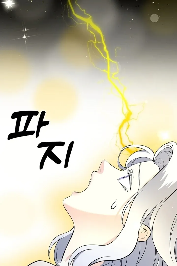 The Saintess's Petals Become Wet Chapter 28 page 40 - 