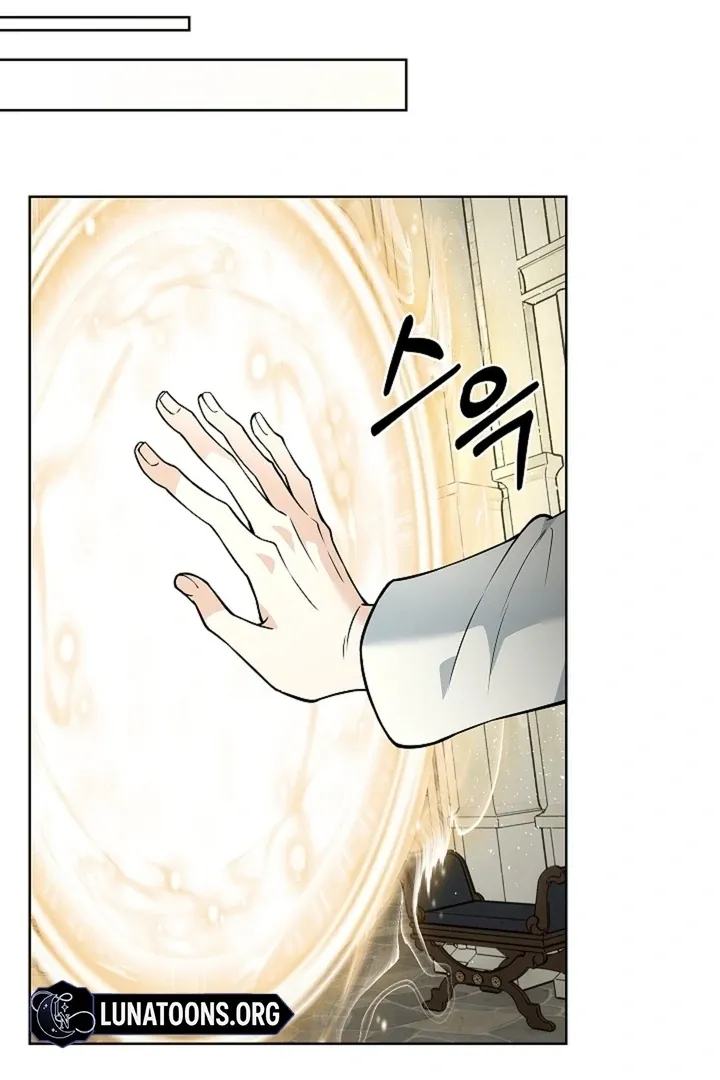 The Saintess's Petals Become Wet Chapter 28 page 71 - 
