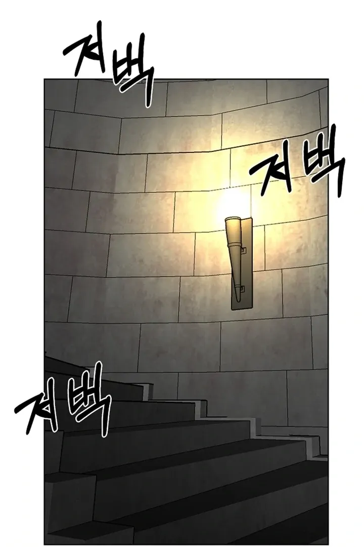 The Saintess's Petals Become Wet Chapter 28 page 81 - 