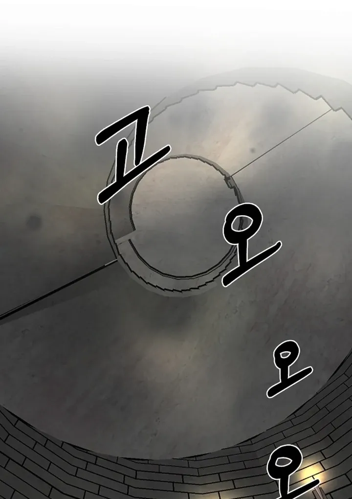 The Saintess's Petals Become Wet Chapter 28 page 82 - 