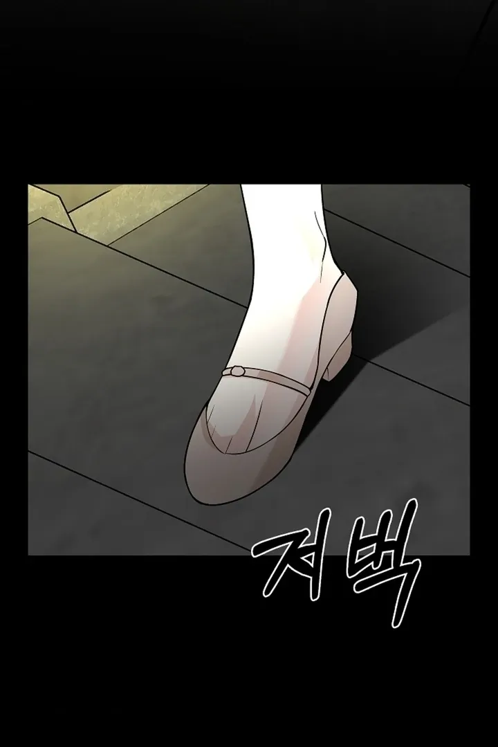 The Saintess's Petals Become Wet Chapter 28 page 84 - 