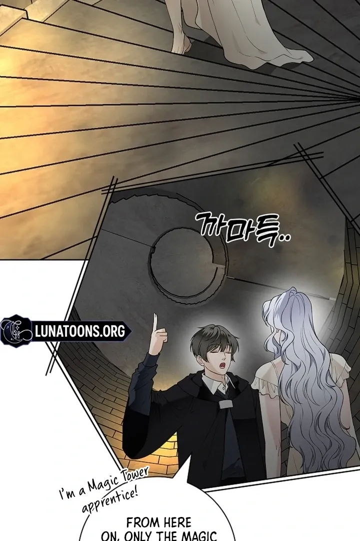 The Saintess's Petals Become Wet Chapter 28 page 86 - 
