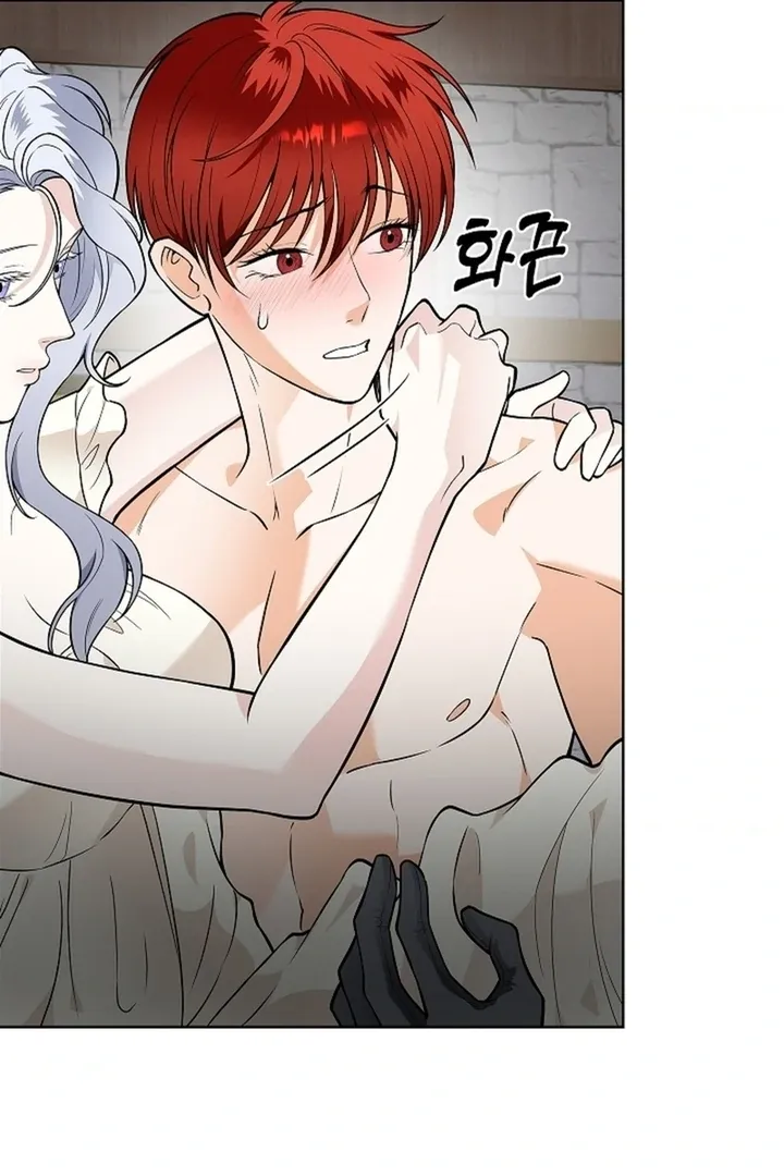 The Saintess's Petals Become Wet Chapter 29 page 21 - 