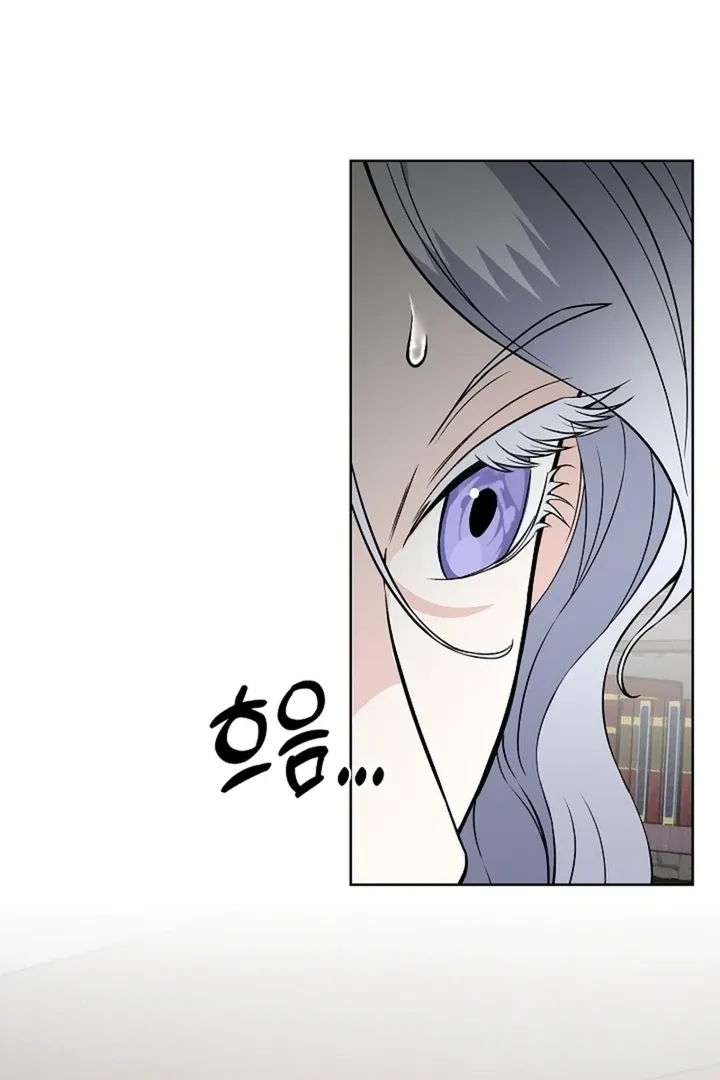 The Saintess's Petals Become Wet Chapter 29 page 5 - 