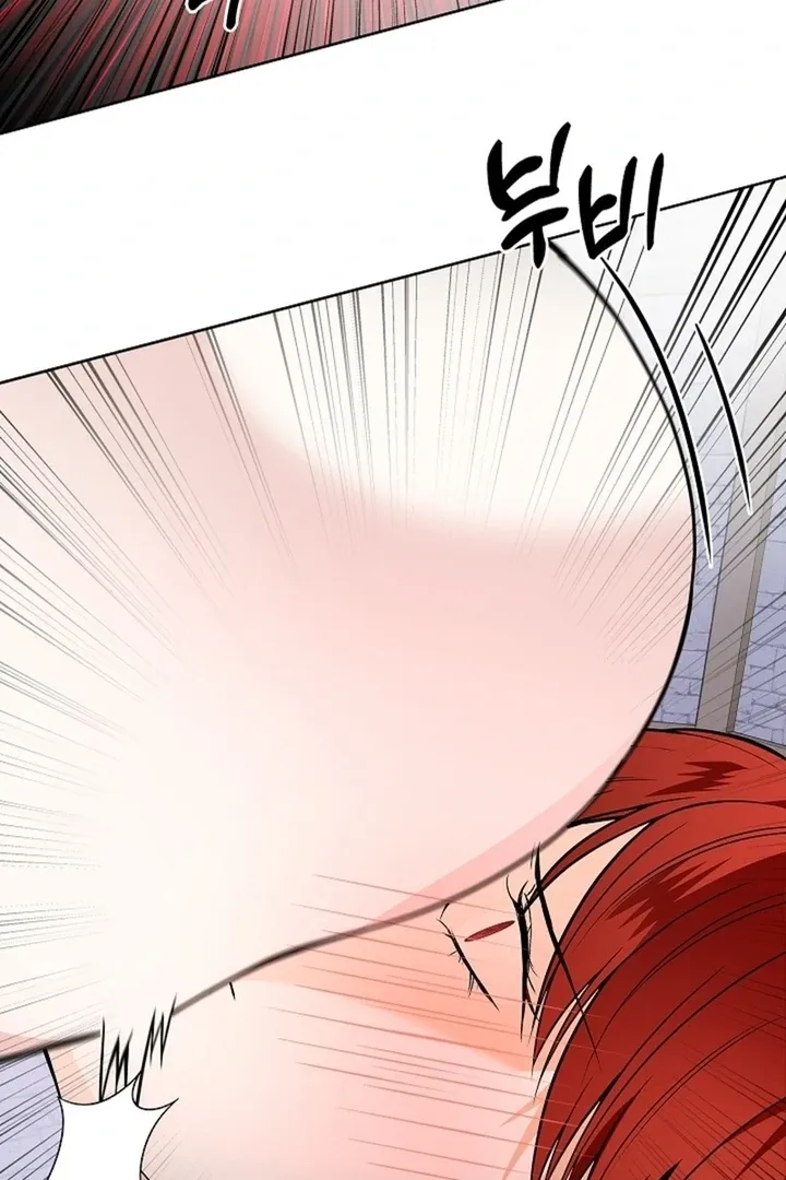 The Saintess's Petals Become Wet Chapter 29 page 41 - 