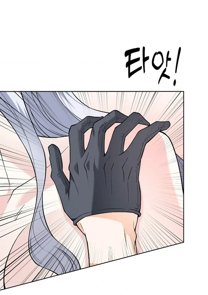 The Saintess's Petals Become Wet Chapter 29 page 53 - 