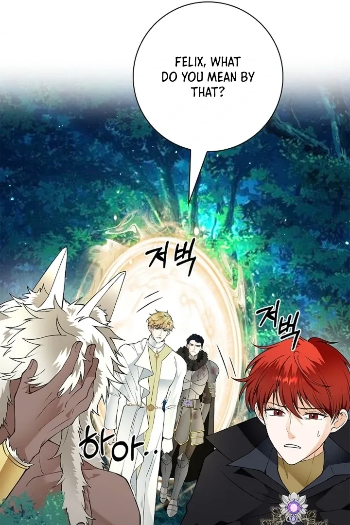 The Saintess's Petals Become Wet Chapter 30 page 110 - 