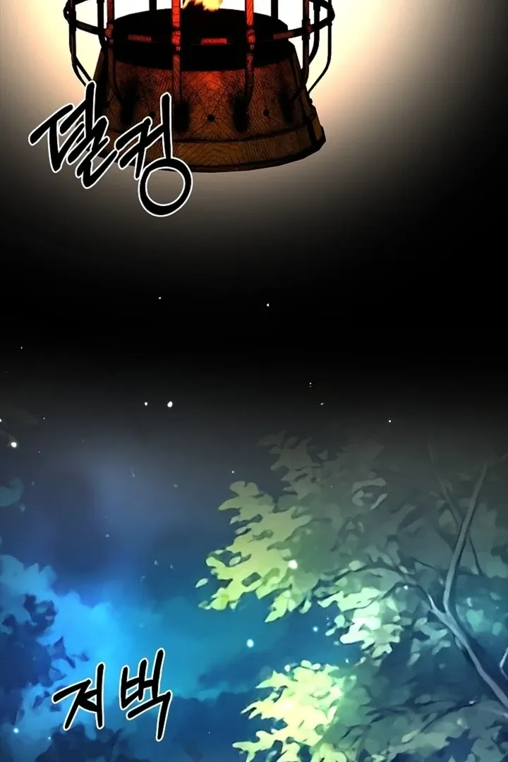 The Saintess's Petals Become Wet Chapter 30 page 20 - 
