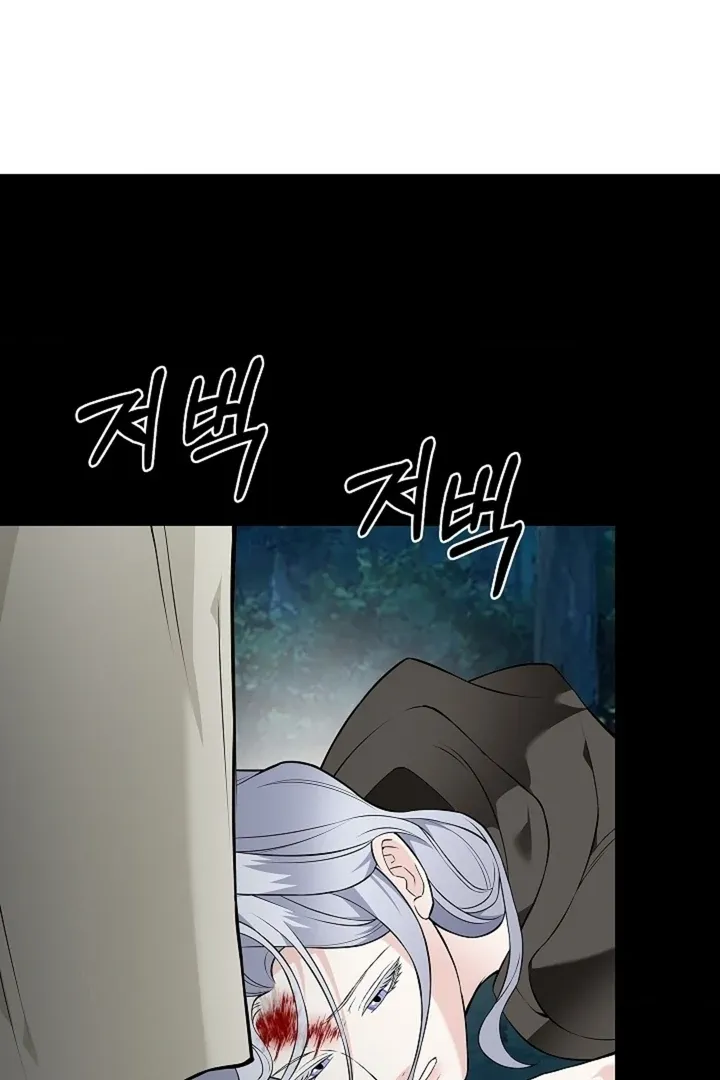 The Saintess's Petals Become Wet Chapter 30 page 31 - 