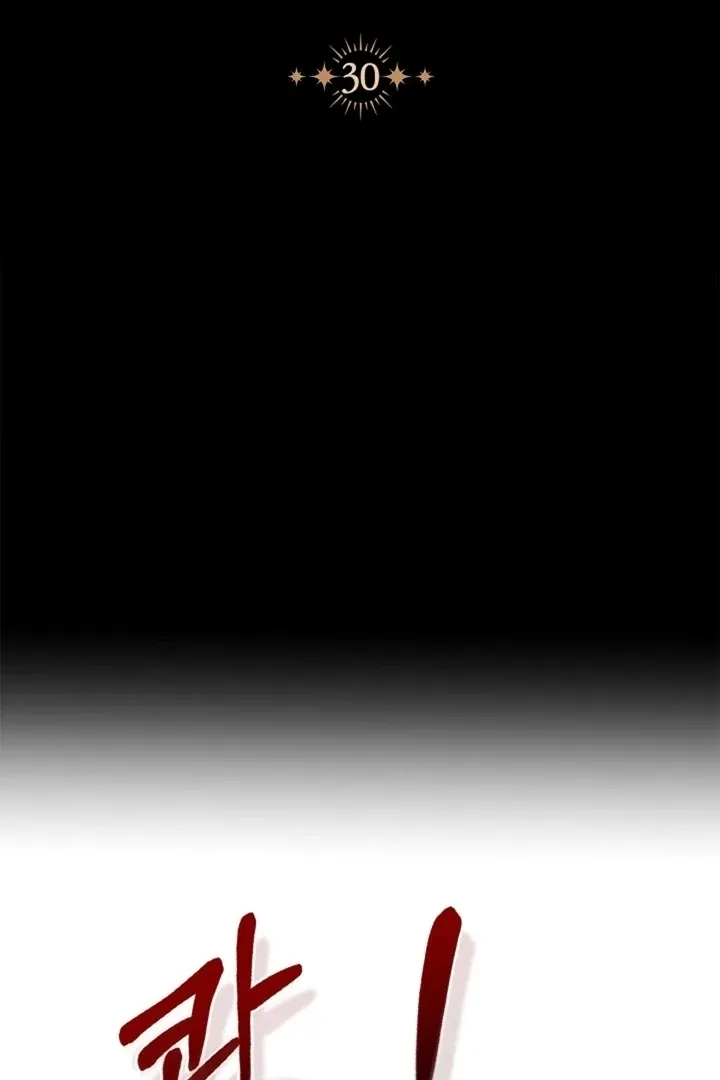 The Saintess's Petals Become Wet Chapter 30 page 36 - 