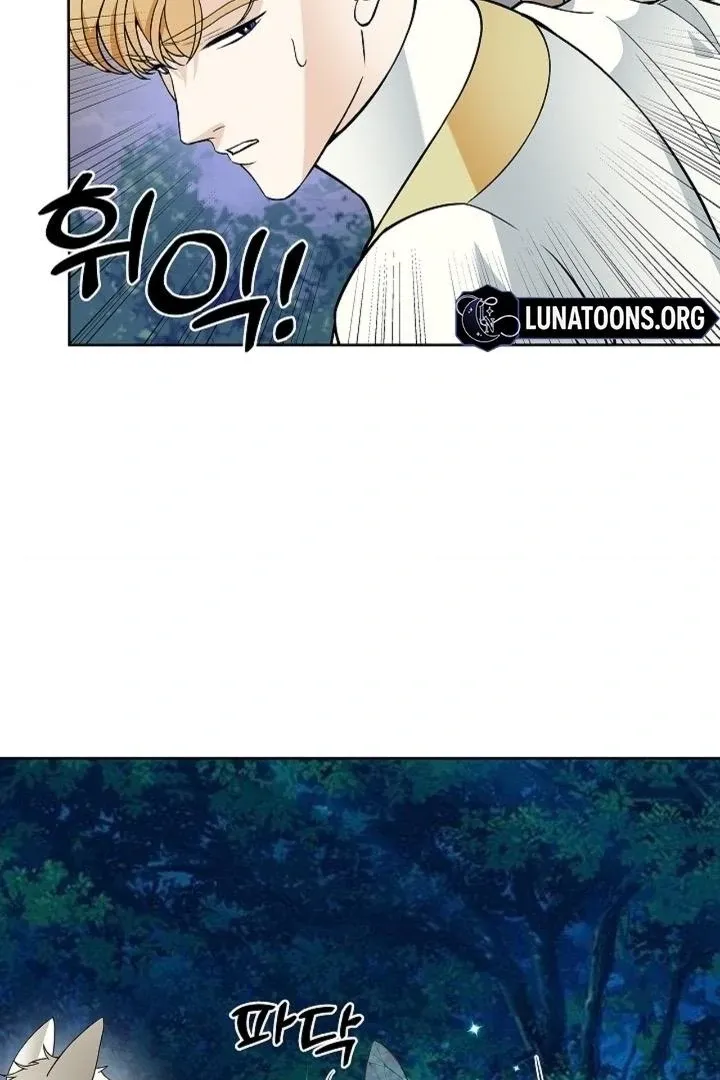 The Saintess's Petals Become Wet Chapter 31 page 9 - 
