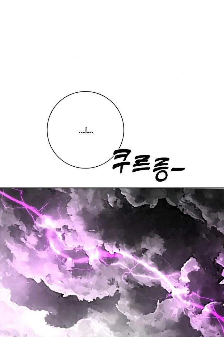The Saintess's Petals Become Wet Chapter 32 page 106 - 