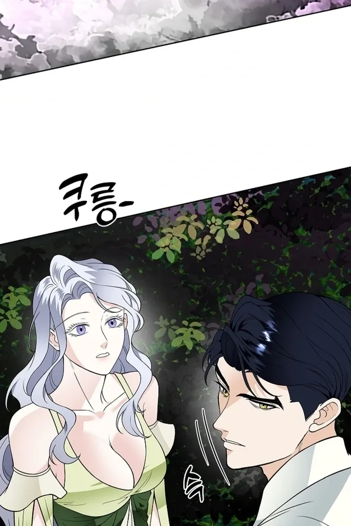The Saintess's Petals Become Wet Chapter 32 page 107 - 