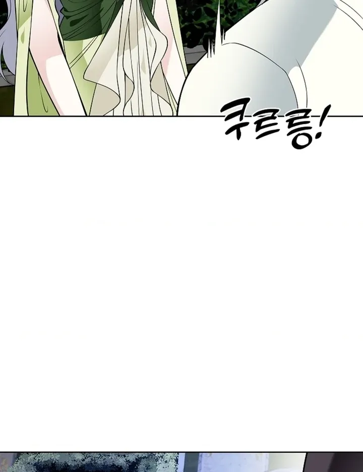 The Saintess's Petals Become Wet Chapter 32 page 108 - 