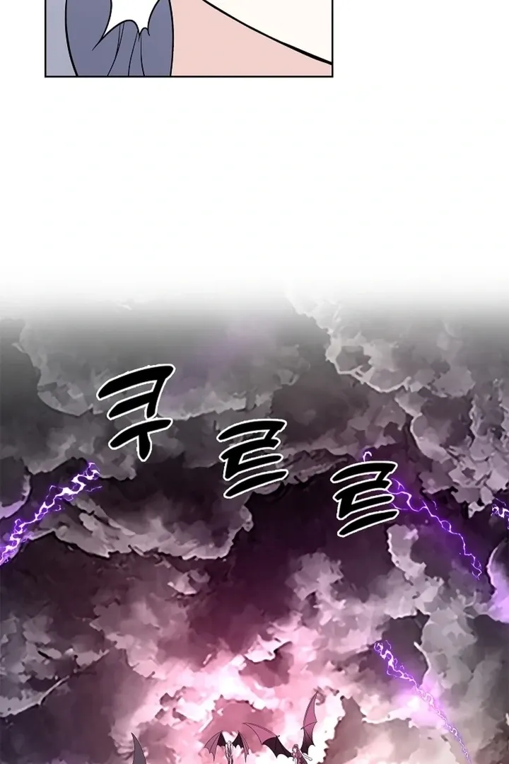 The Saintess's Petals Become Wet Chapter 32 page 111 - 