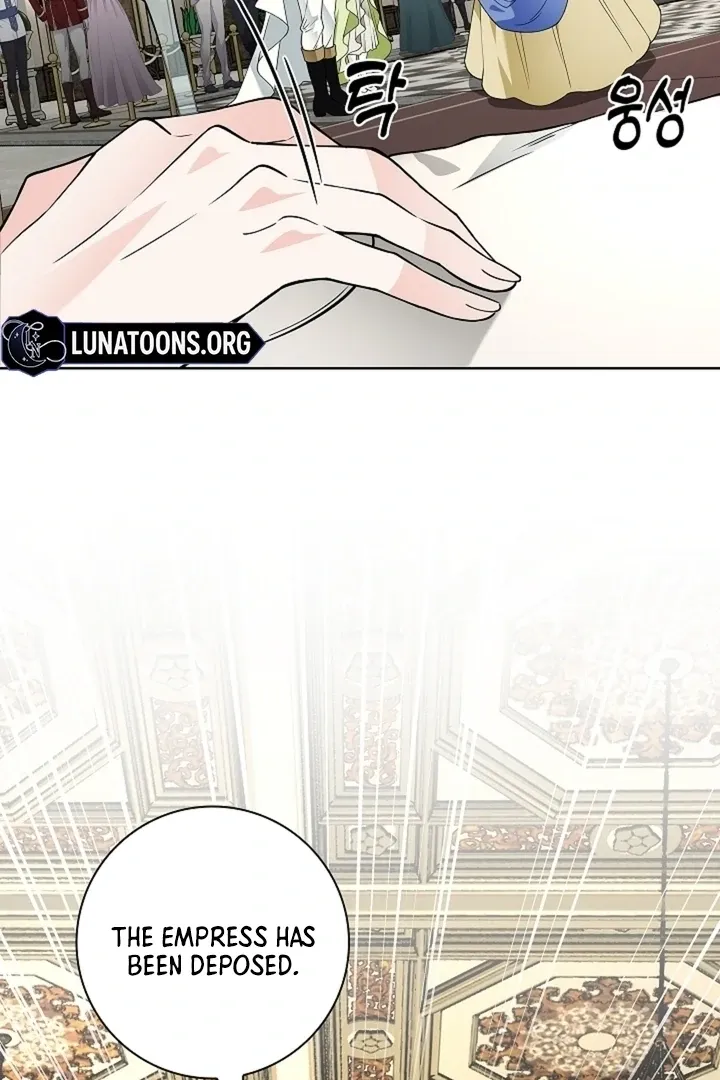 The Saintess's Petals Become Wet Chapter 32 page 17 - 