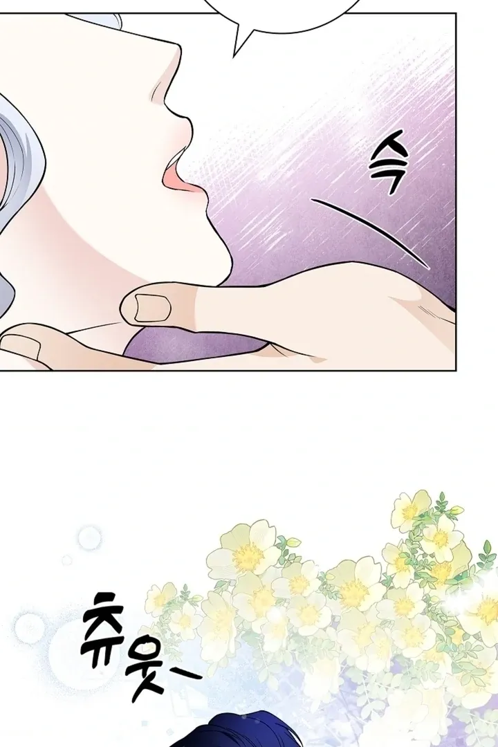 The Saintess's Petals Become Wet Chapter 32 page 46 - 