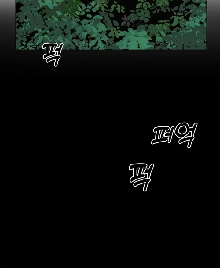 The Saintess's Petals Become Wet Chapter 32 page 82 - 