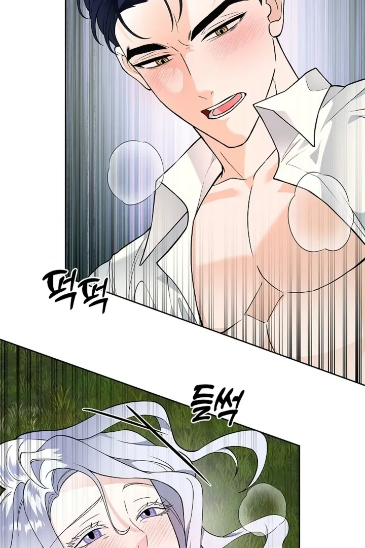 The Saintess's Petals Become Wet Chapter 32 page 87 - 