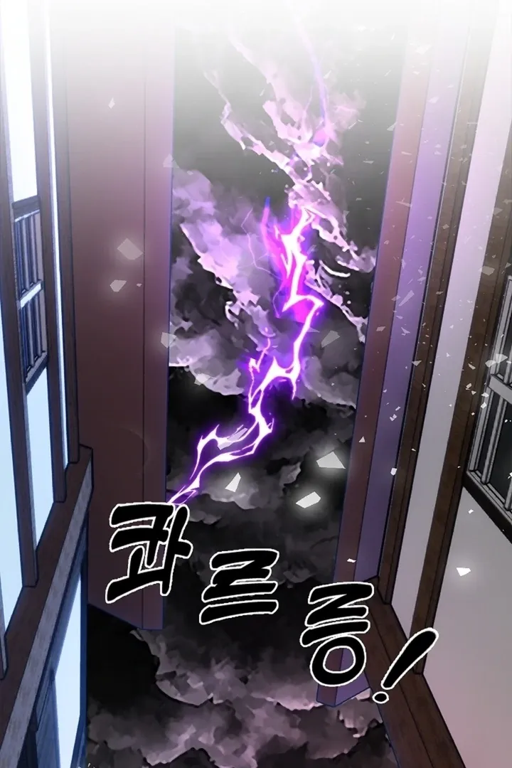 The Saintess's Petals Become Wet Chapter 33 page 2 - 