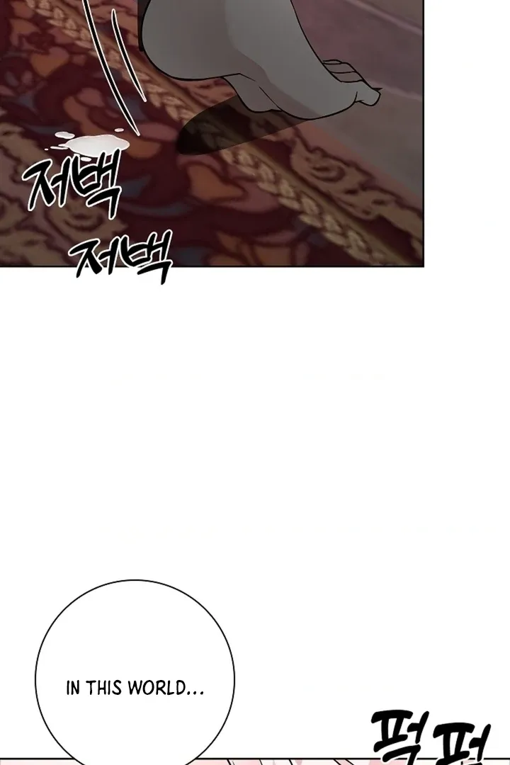 The Saintess's Petals Become Wet Chapter 33 page 115 - 
