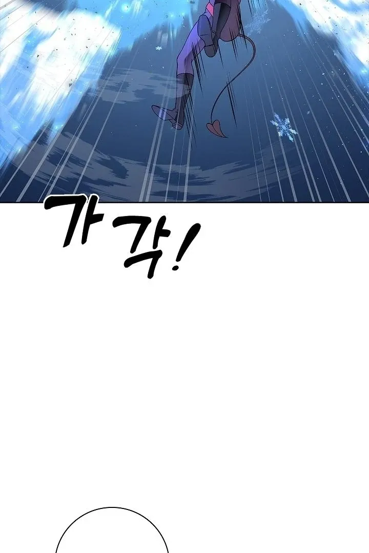 The Saintess's Petals Become Wet Chapter 34 page 11 - 