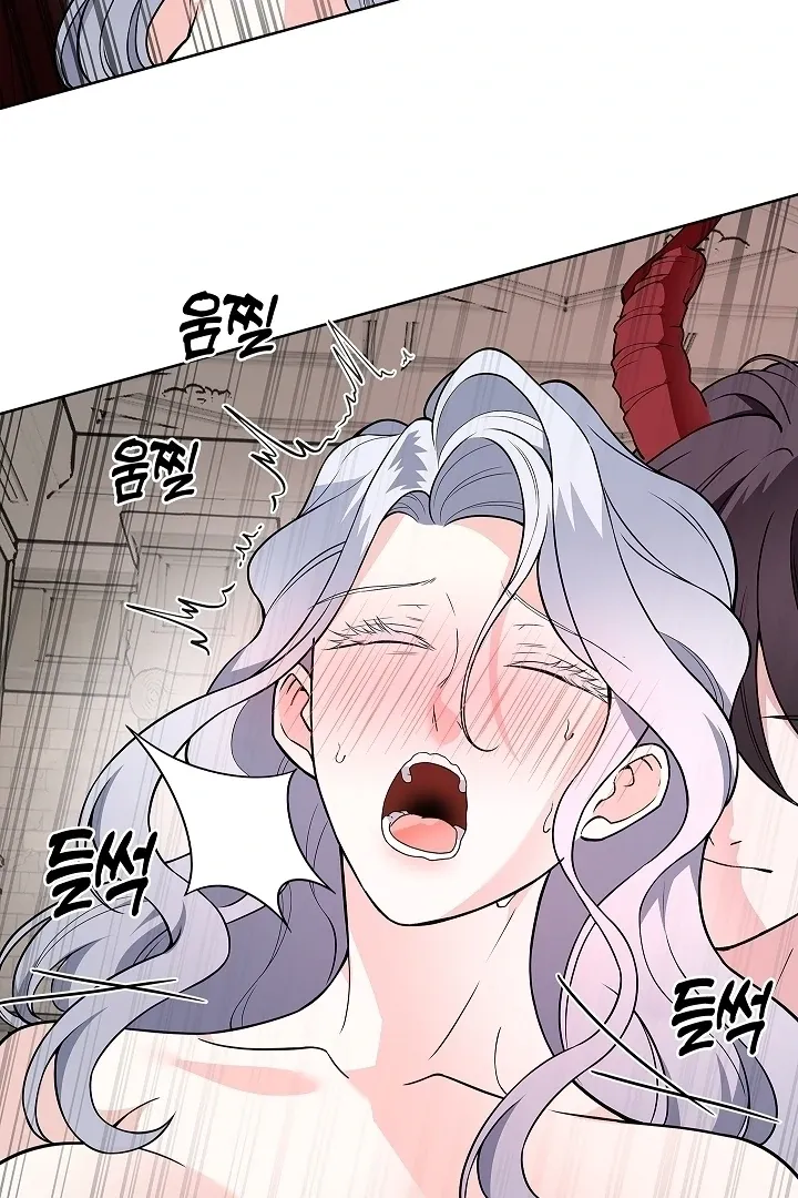 The Saintess's Petals Become Wet Chapter 34 page 24 - 