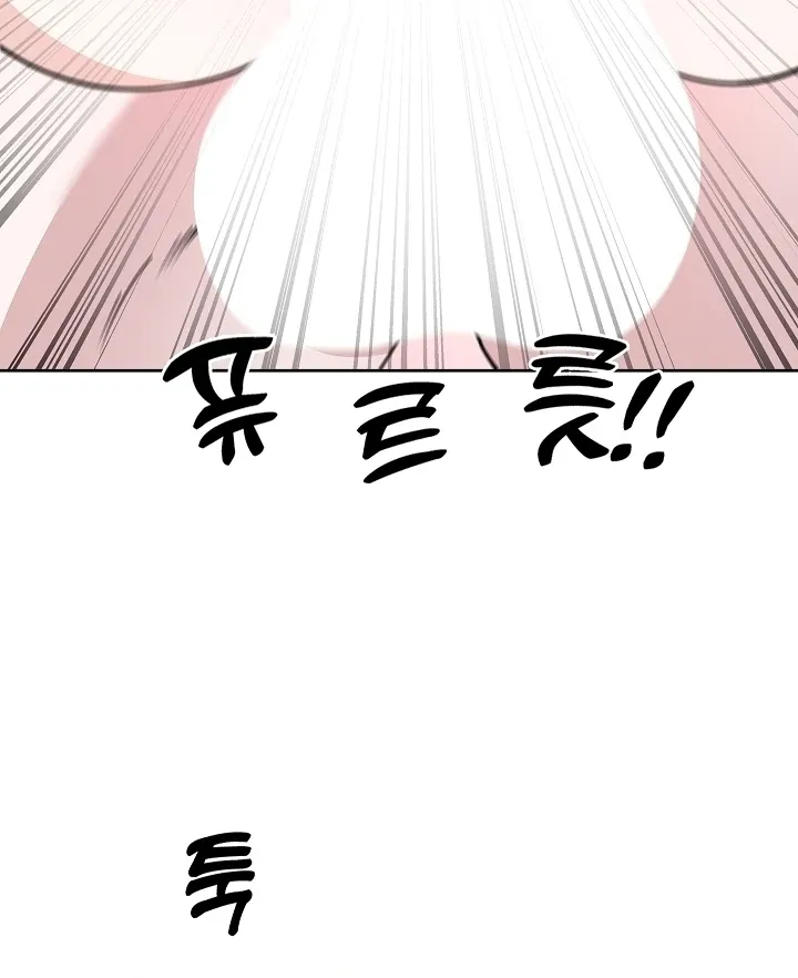 The Saintess's Petals Become Wet Chapter 34 page 27 - 