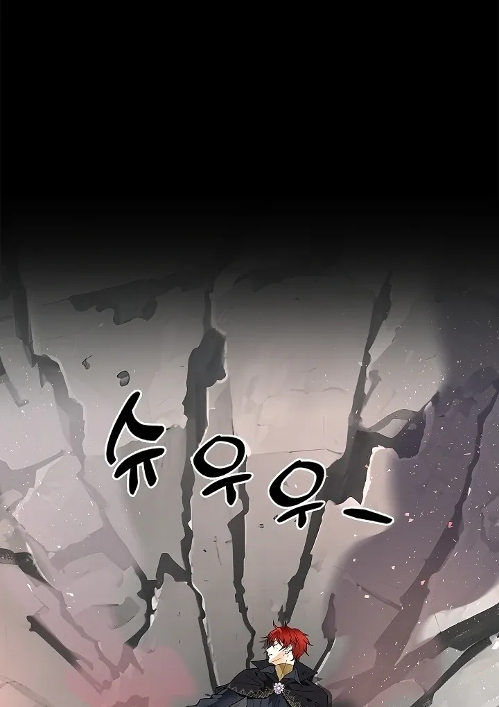 The Saintess's Petals Become Wet Chapter 34 page 40 - 