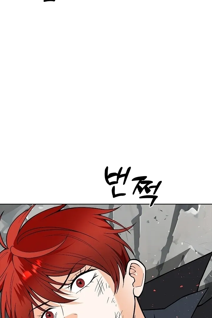 The Saintess's Petals Become Wet Chapter 34 page 43 - 