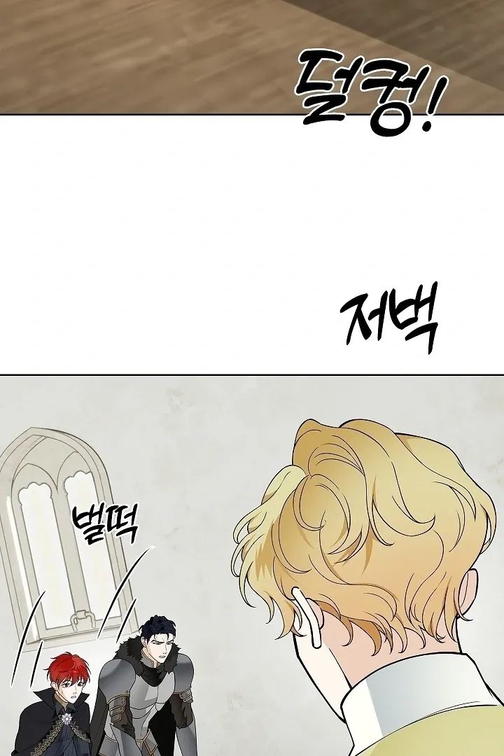 The Saintess's Petals Become Wet Chapter 34 page 67 - 