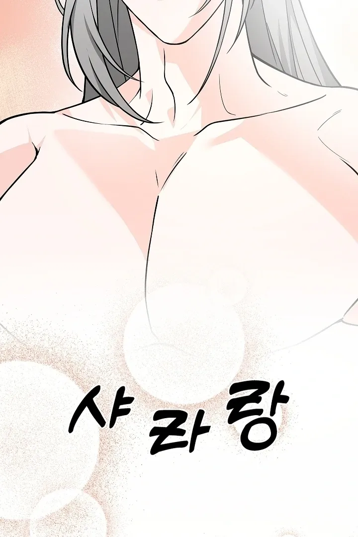 The Saintess's Petals Become Wet Chapter 34 page 78 - 