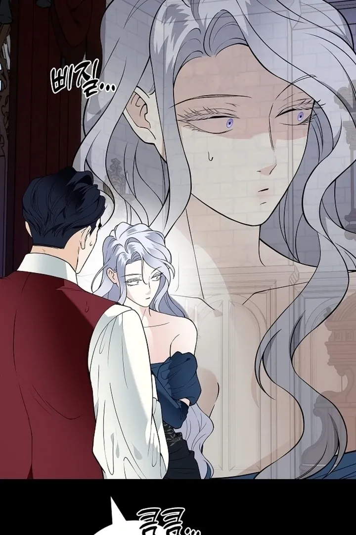 The Saintess's Petals Become Wet Chapter 35 page 54 - 