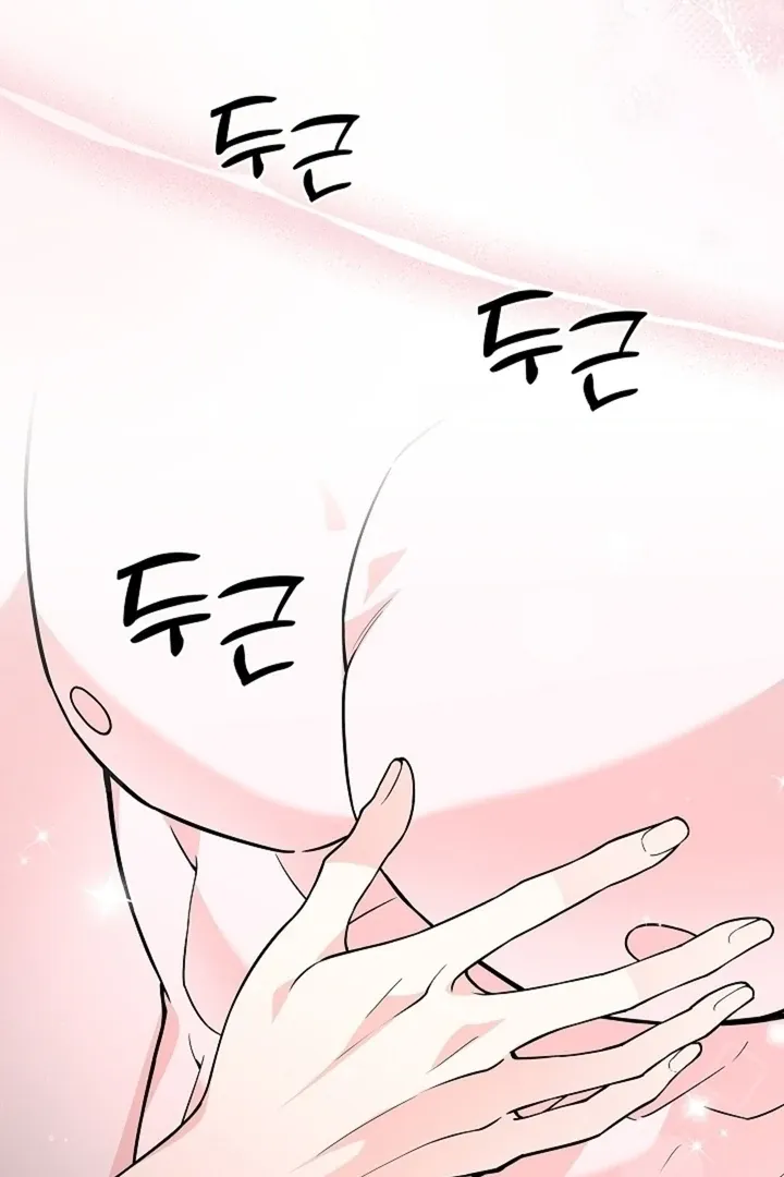 The Saintess's Petals Become Wet Chapter 35 page 7 - 