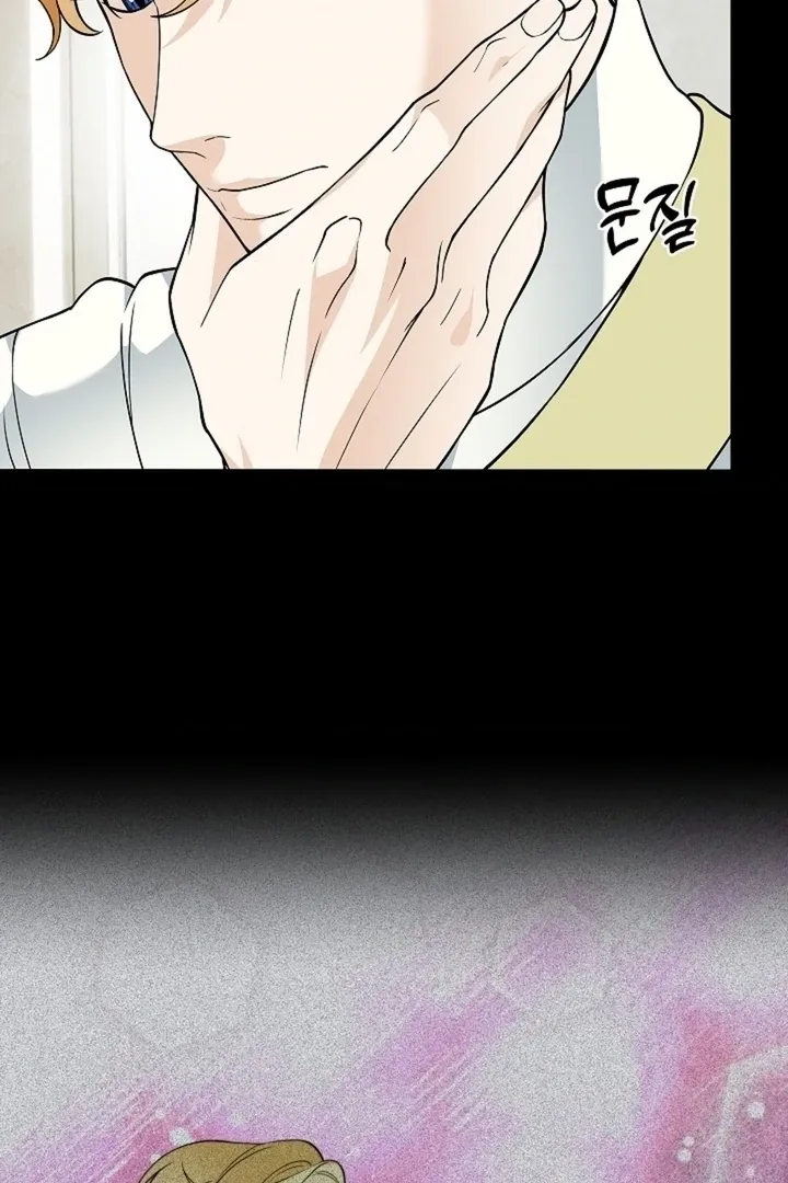 The Saintess's Petals Become Wet Chapter 35 page 65 - 