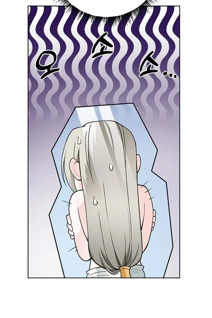 The Saintess's Petals Become Wet Chapter 35 page 75 - 
