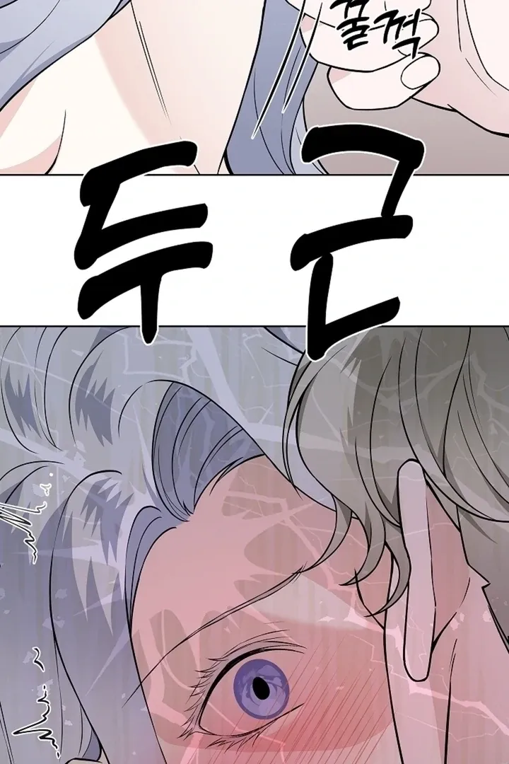 The Saintess's Petals Become Wet Chapter 35 page 95 - 