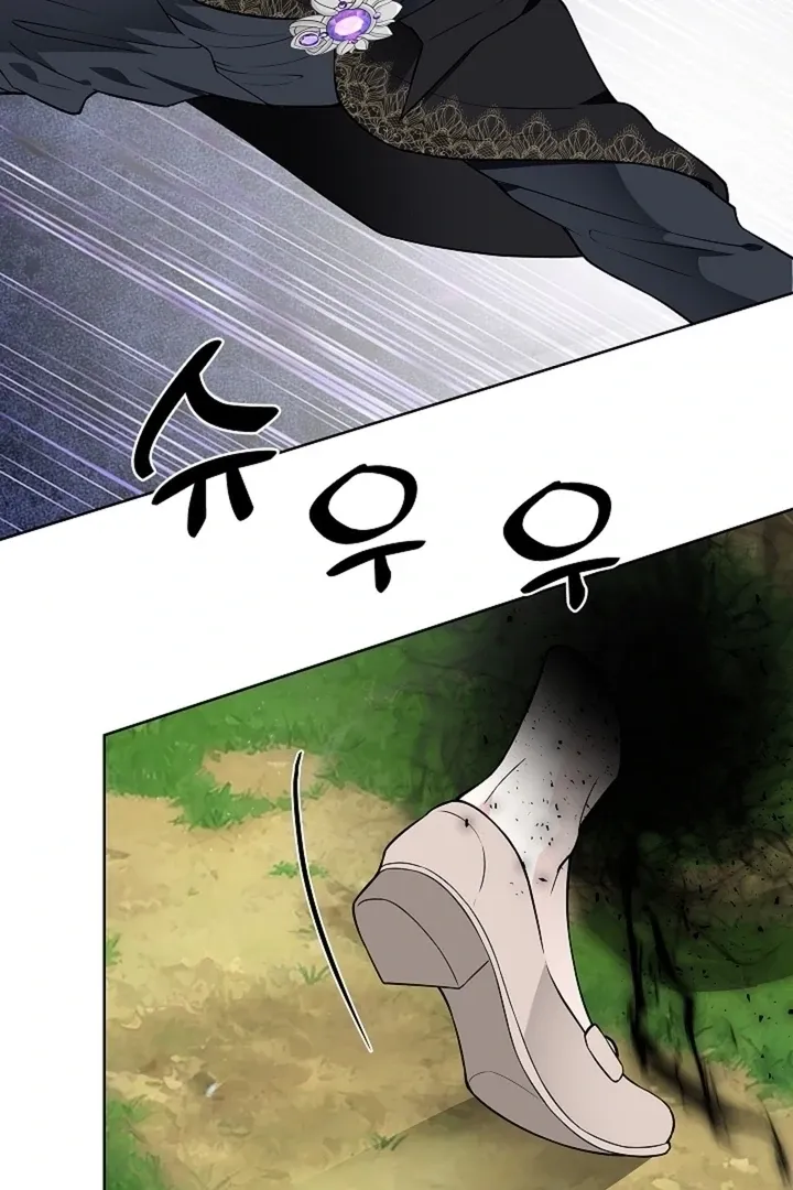 The Saintess's Petals Become Wet Chapter 36 page 26 - 