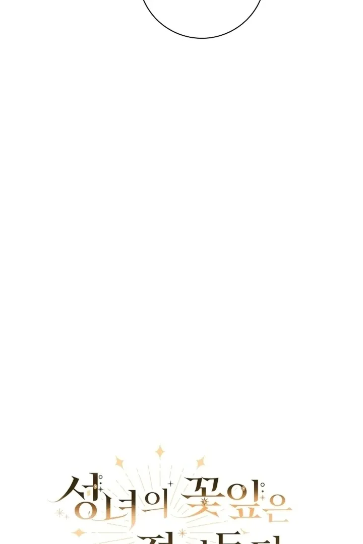 The Saintess's Petals Become Wet Chapter 36 page 31 - 