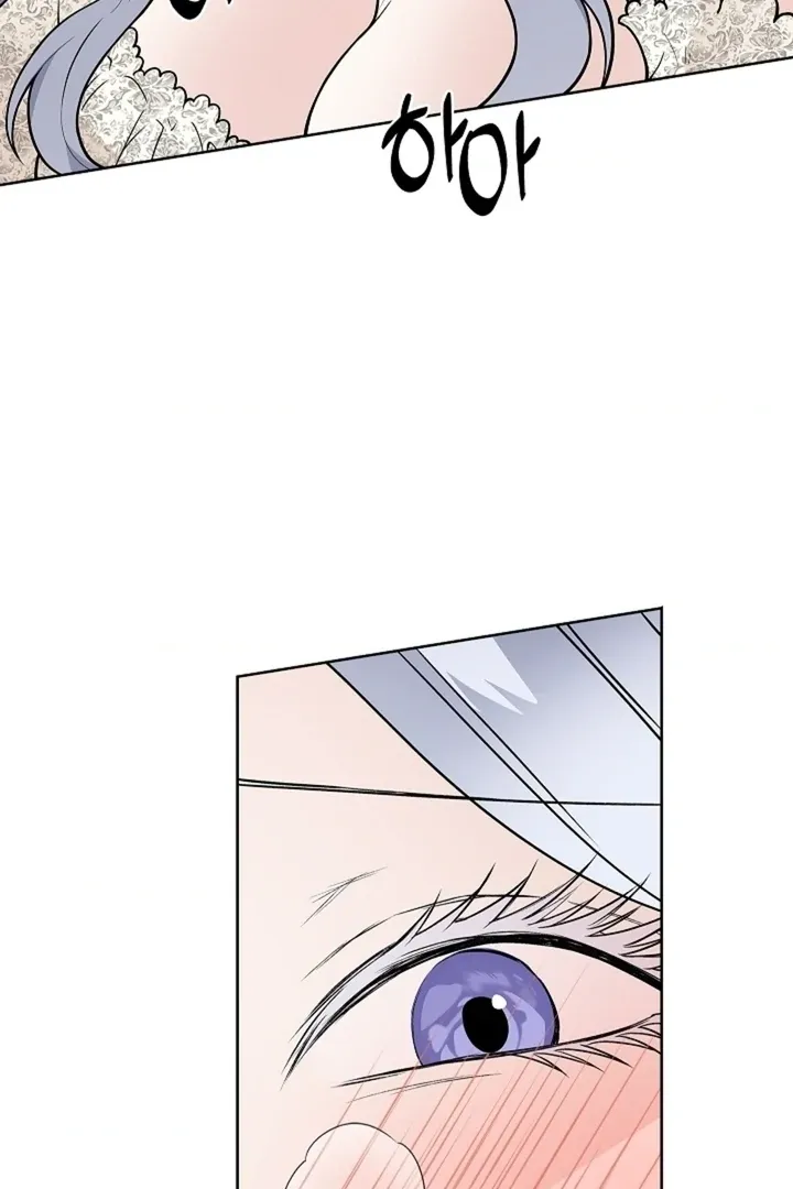 The Saintess's Petals Become Wet Chapter 36 page 6 - 