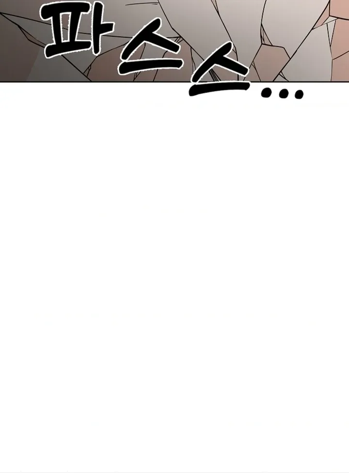 The Saintess's Petals Become Wet Chapter 36 page 83 - 