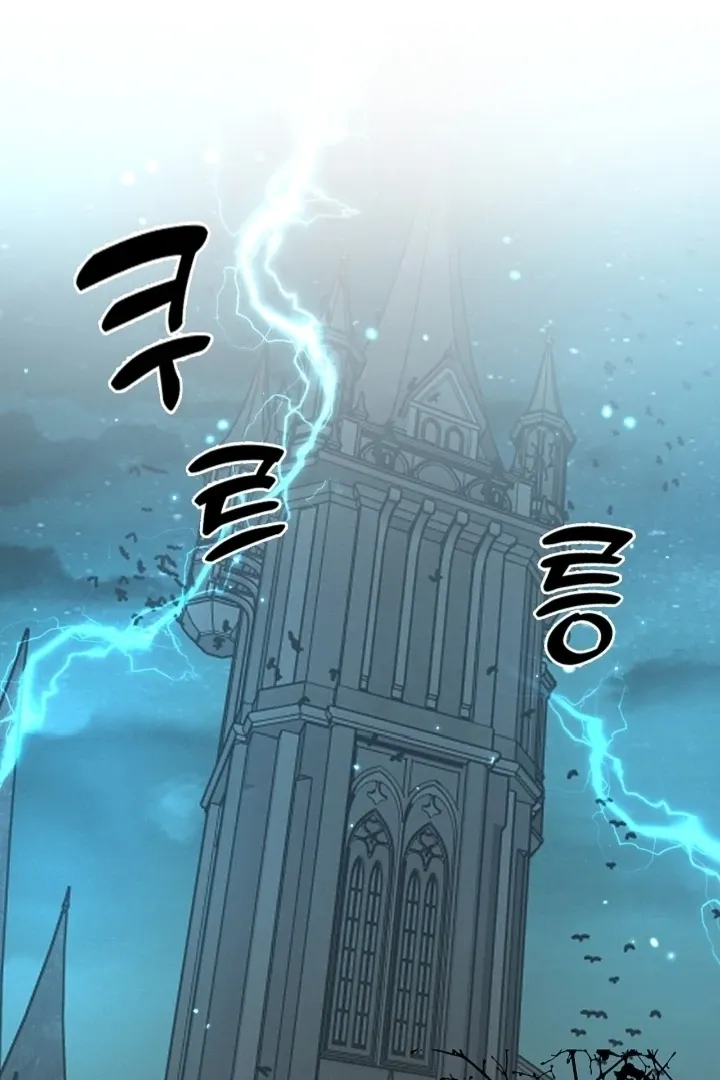 The Saintess's Petals Become Wet Chapter 37 page 2 - 