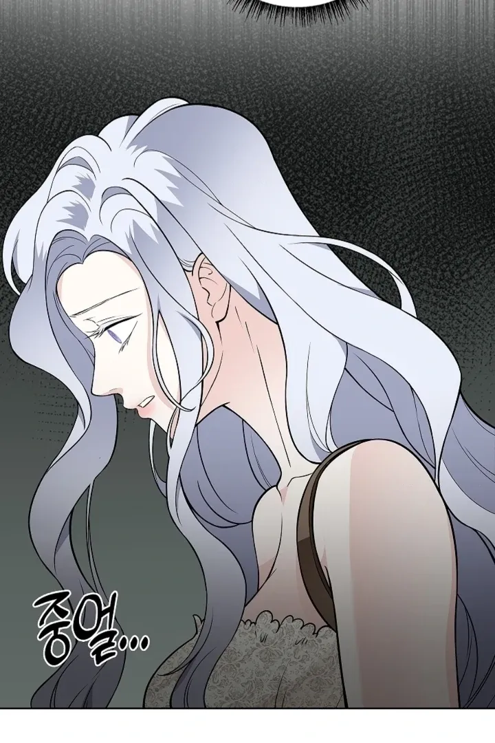 The Saintess's Petals Become Wet Chapter 37 page 101 - 