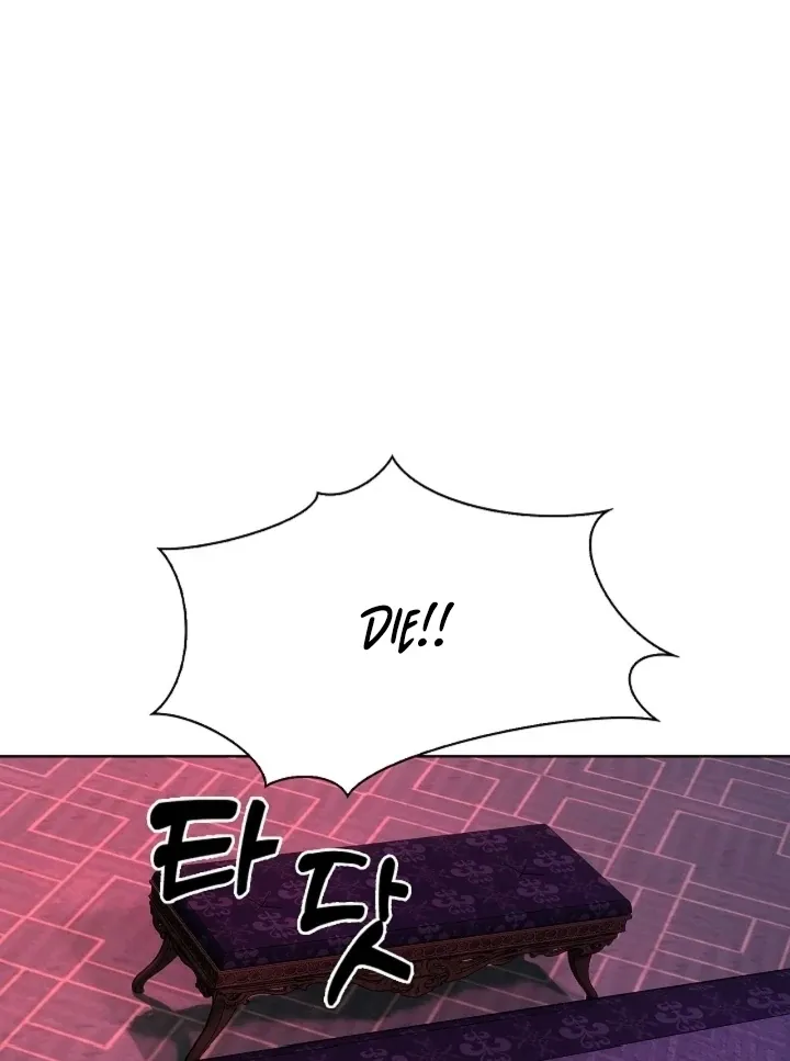 The Saintess's Petals Become Wet Chapter 37 page 110 - 
