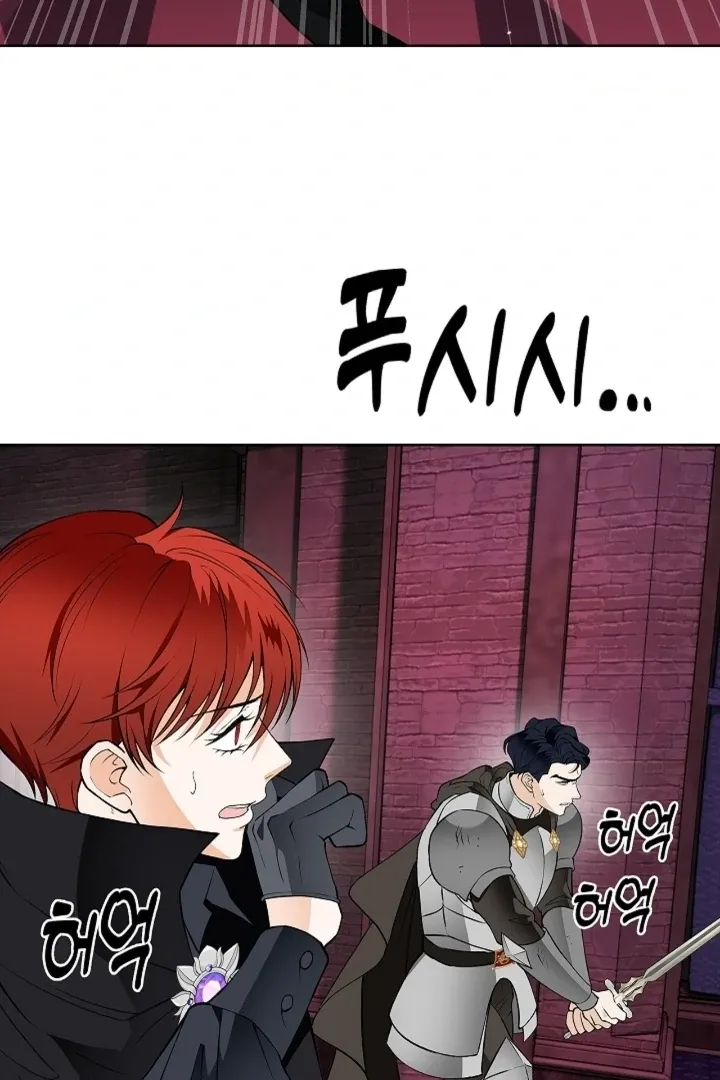 The Saintess's Petals Become Wet Chapter 37 page 25 - 