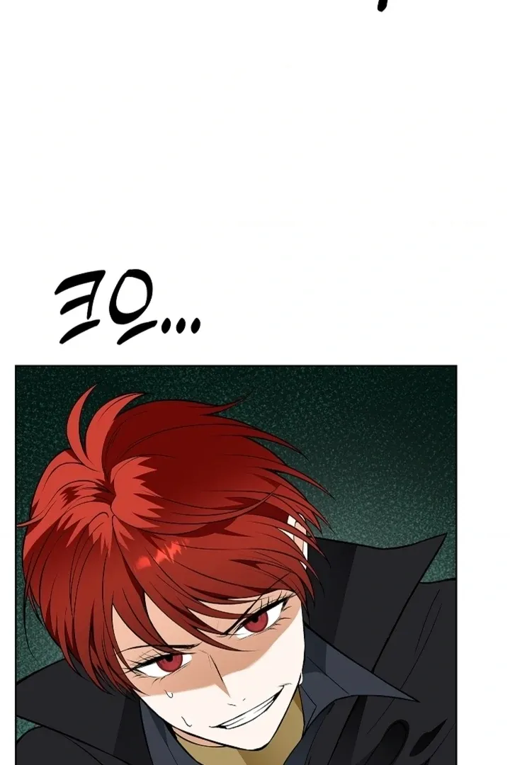 The Saintess's Petals Become Wet Chapter 37 page 43 - 