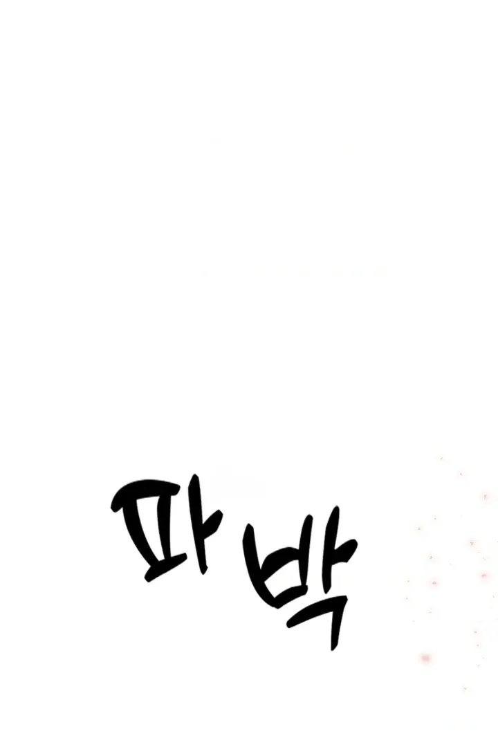 The Saintess's Petals Become Wet Chapter 37 page 49 - 