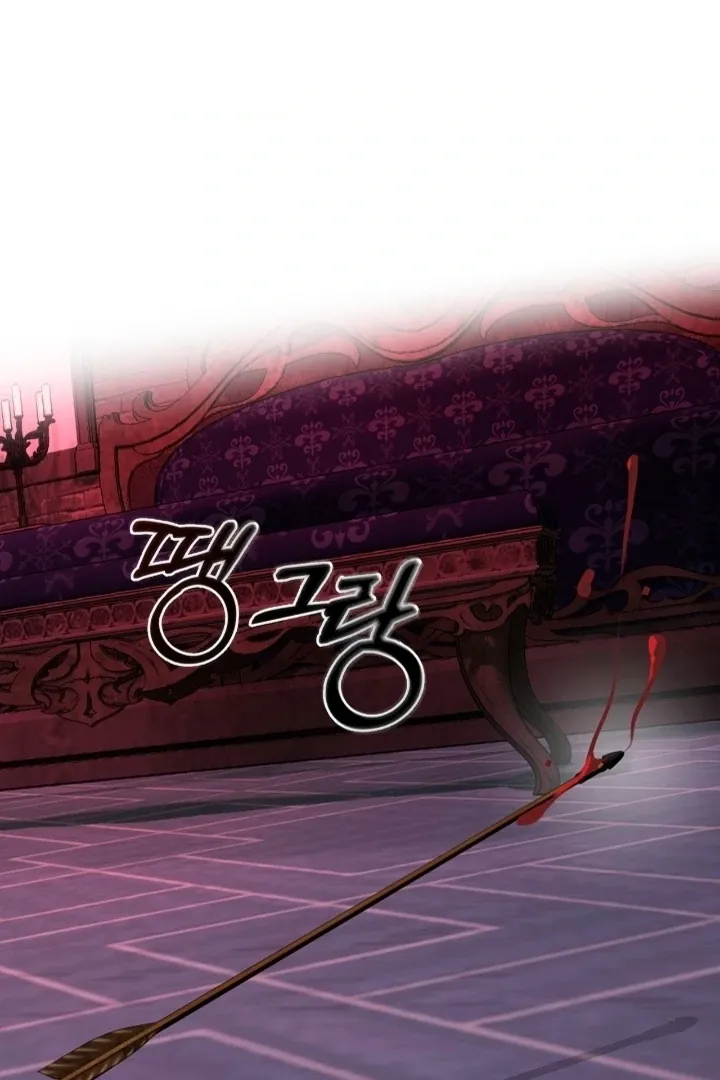 The Saintess's Petals Become Wet Chapter 37 page 57 - 